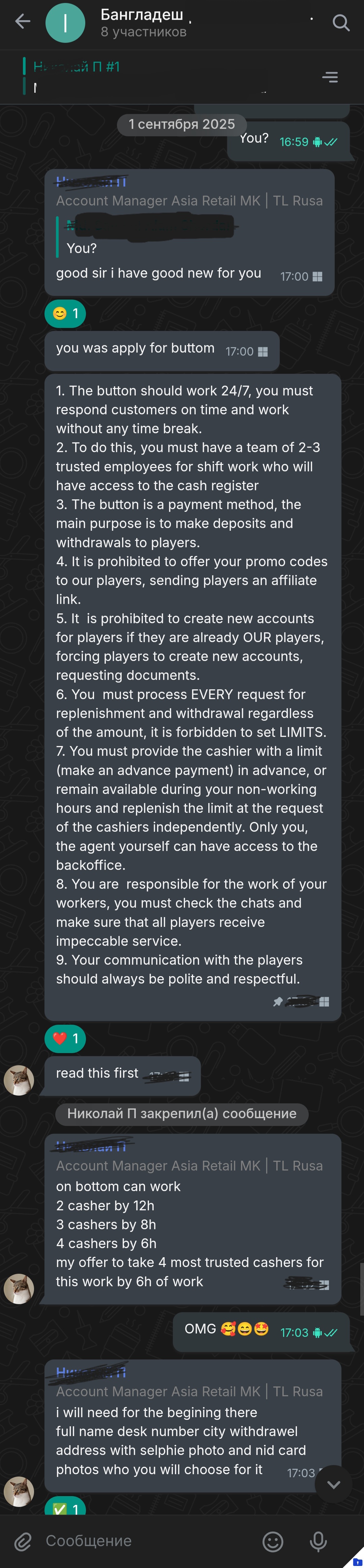 1xBet Agent Verification
